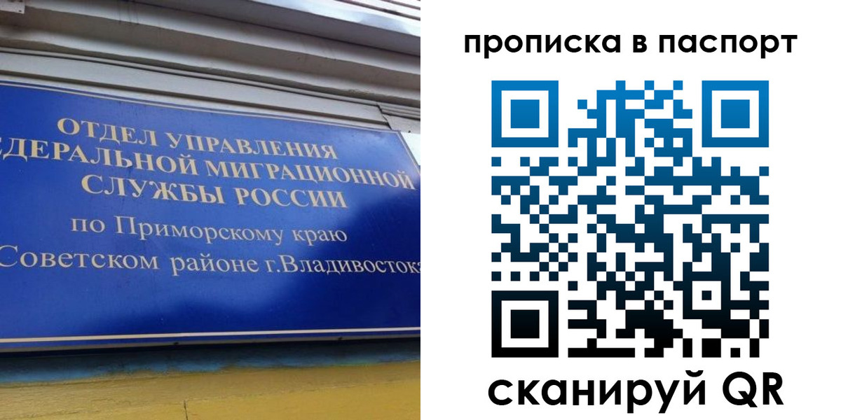 регистрация в Коммунаре