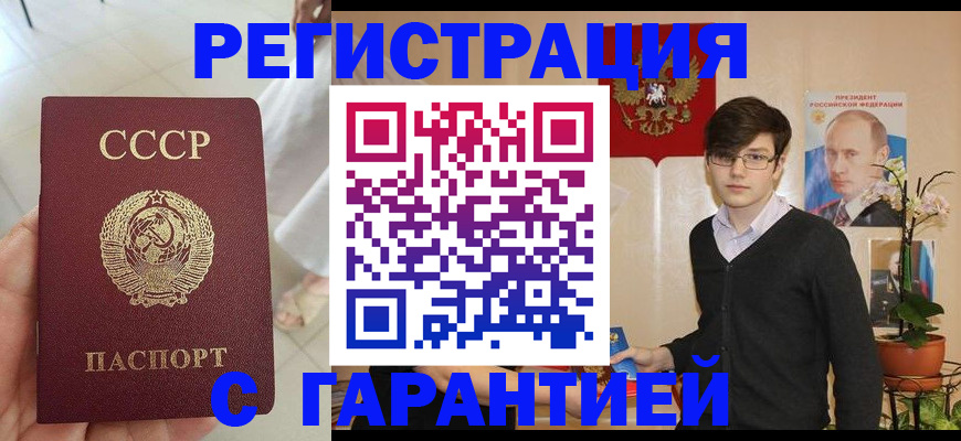 временная регистрация поиск в Коммунаре