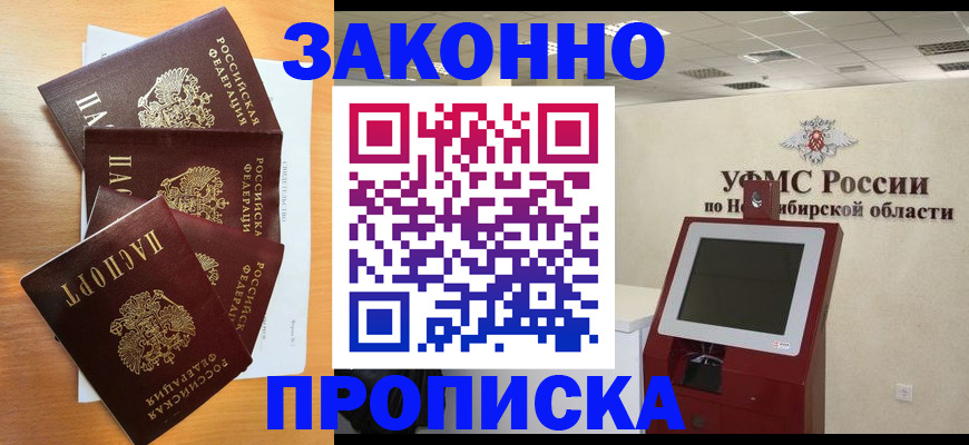 форма 3 в Коммунаре